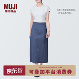 MUJI女式 麻混 弹力 直筒裙 长半身裙女春款裙子半裙 中长裙 女装 烟熏蓝色 L (165/70A)