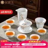 金镶玉陶瓷功夫茶具整套盖碗茶杯白瓷家用简约礼品盒高档 节节盖碗套装