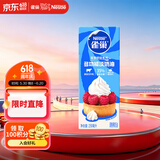 雀巢（Nestle）烘焙原料淡奶油常温存储蛋糕裱花动物奶油 250ml