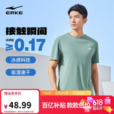 鸿星尔克短袖男夏季圆领速干衣冰感透气吸湿排汗t恤运动男跑步服上衣男t