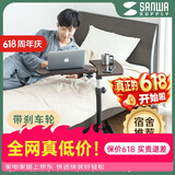 山业 移动升降桌 电脑桌工作台可升降学习桌 沙发床边桌床上桌家用桌 深木纹