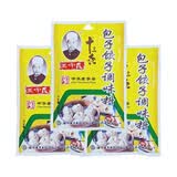 王守义包子饺子料40g*3袋 中华老字号 调味品调味料