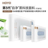 HOYO日本浴巾A类柔软吸水速干成人浴巾10A抗菌毛巾浴巾三件套湛蓝运动