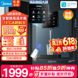 美的（Midea）管线机星河壁挂式家用净水器净饮机饮水机伴侣  全管路高温杀菌 可出15℃冰水 全通量匹配MG240-D