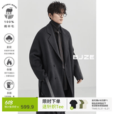 伯爵卓尔高端全羊毛双面呢大衣100%男士2025秋冬季新款中长款通勤男装外套 暴雨灰（中长款） 【无内胆-老批次】 S (165)