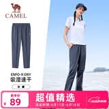 骆驼（CAMEL）速干透气运动裤女跑步休闲直筒梭织裤子 J25BAXLN072 鸽蓝 M