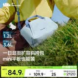 蕉下（beneunder）斜挎女包单肩包小型托特包送女生轻便逛街旅游斜挎包迷你包