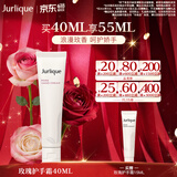 茱莉蔻（Jurlique）玫瑰香氛护手霜40ML 保湿柔嫩润泽肌肤补水 生日礼物伴手礼