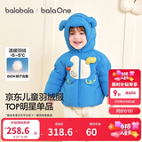 巴拉巴拉童装儿童羽绒服男女童外套冬装2025新款婴儿衣服保暖加厚泡芙羽绒