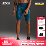 2XU【低至351】Light Speed系列MCS马拉松跑步速干紧身压缩运动短裤 海岛蓝/海岛蓝反光 26年限定色 M 尺码建议咨询客服
