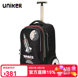 uniker初高中小学生可爬楼大轮子潮流拉杆书包旅行包女箱包男行李包送礼 长征火箭（T5:更大容量,不能背）