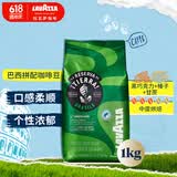 拉瓦萨（LAVAZZA）咖啡豆意大利原装进 大地系列雨林联盟水洗巴西拼配咖啡豆1KG