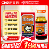 潘高寿蛇胆川贝枇杷膏 138g 痰止咳 胸闷气喘 咽干喉痒咳嗽