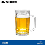 乐唯诗（LOVWISH）啤酒杯加厚带把扎啤杯大容量网红大号冷水玻璃杯果汁杯青岛啤酒杯 啤酒杯【加厚大容量】300ml1只