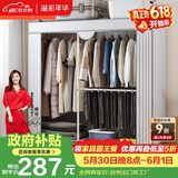 溢彩年华 简易衣柜出租房布衣柜加粗钢架免工具安装简约大衣橱收纳架3082