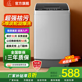小鸭【官方店】全自动洗衣机小型宿舍迷你母婴儿童小孩宝宝专属家用出租房预约洗脱一体洗衣机小型迷你 10kg全自动【智能风干+终身联保+防缠绕】 波轮 全自动洗脱一体