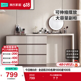 林氏家居现代简约梳妆台卧室小户型化妆桌可伸缩书桌斗柜一体OV3C