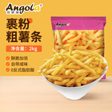 浦之灵&安格瑞冷冻3/8超脆超长裹粉粗薯条4斤/袋 空气炸锅食材 西餐小食