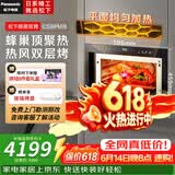 松下（Panasonic）升级款新款嵌入式微蒸烤炸一体机家用多功能蒸烤箱微波炉空气炸四合一NN-CS8P 黑色NN-CS8PMB