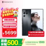 努比亚（nubia）红魔11 Pro+ 12GB+256GB暗夜骑士 第五代骁龙8至尊版 风水双冷散热【大内存抄底，早购更安心】