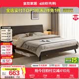全友家居现代简约板式床主卧室高脚单床小户型家具1.5米x2米双人大床 B款1.5m单床+床头柜*1