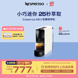 Nespresso奈斯派索胶囊式咖啡机小型家用全自动商用办公室小巧便携高压萃取意式进口两种杯量选择节雀巢咖啡 C30 白色（赠试用胶囊7颗）