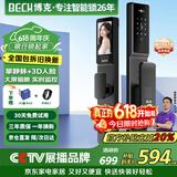 BECK人脸指纹锁家用智能门锁防盗密码锁智能锁入户门电子锁猫眼V6P