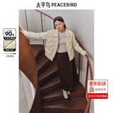 太平鸟女装羽绒服轻薄多巴胺无胆衬衫羽绒休闲外套短款 米白色 L