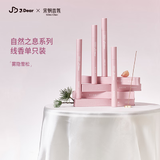 宋朝×JDear 线香高级香薰天然手工檀香沉香卧室内熏香25g礼物