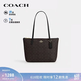 蔻驰（COACH）【品牌直供】女士FIONA手提单肩托特包CBT18礼物