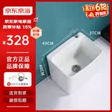 京浴洗拖把池陶瓷长方形拖布池阳台家用大小号迷你墩布池移动卫生 49x37x40cm 单盆