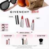 纪梵希（Givenchy）小羊皮306+粉丝绒27口红唇膏双支礼盒套装化妆品 生日礼物送女友