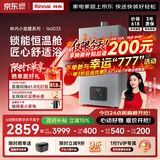 林内（Rinnai）【小蛮腰Pro plus】16升极光灰燃气热水器  超能恒温芯 恒温热水器上门安装 16GD33（JSQ31-GD33）