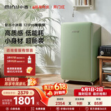 小吉（MINIJ）【价保618】复古121L单门冰箱家用租房宿舍冷藏冷冻一级能效节能电冰箱121ProBC-JA121F1F03