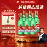 红星二锅头 大二 清香型白酒 52度 500ml*6瓶 非原箱