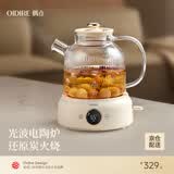 OIDIRE 德国 全玻璃养生壶 花茶壶无胶水煮茶壶 煮茶器办公室恒温养生壶烧水壶电热水壶炖煮智能保温 1L 标准款丨电陶加热·云柔白