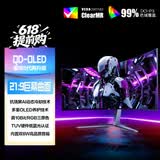 AOC 爱攻34英寸QD-OLED 175Hz 0.03ms 原生10bit 硬件低蓝光 8W音响 曲面带鱼游戏电竞显示器AG346UCD