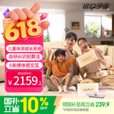 运动宇宙AR体感游戏机启蒙机 幼儿电视游戏机 3-6岁亲子互动 简单操作防沉迷618生日礼物