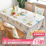 钟爱一生欧式布艺桌布防水餐桌垫tpu防油防烫免洗台布桌面垫长方形茶几垫 卡通动物  137*180cm