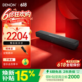 天龙（DENON） HOME550 豪华版可组5.1家庭影院电视音响回音壁 杜比DTS解码WiFi蓝牙USB长条音响 礼物