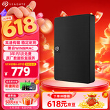 希捷（SEAGATE）移动硬盘 2TB USB3.0高速 希捷睿翼 2.5英寸 机械硬盘 黑 便携外接存储办公学习 数据恢复服务