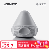 捷英飞 按摩球吸附式肩颈腰背肌肉放松球足底筋膜球 深空灰
