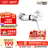 箭牌（ARROW）浴缸龙头卫生间龙头浴室龙头浴缸龙头冷热水混水阀AE4805M