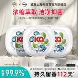 Ka四合一洁净款进口洗衣凝珠超浓缩40粒*3盒 抑菌除螨 十倍洁净