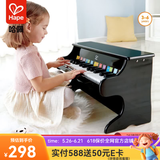 Hape音乐玩具 25键儿童木制机械小钢琴 音乐玩具早教礼物61儿童节 25键钢琴黑色3-6Y
