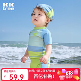 Kocotreekk树儿童泳衣防晒速干泳衣宝宝分体短袖幼儿游泳衣