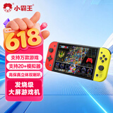 小霸王Q960游戏机PSP便携掌机2024家用连接电视游戏机怀旧FC摇杆街机Q960+64G