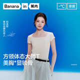 蕉内【刘浩存同款】凉皮501Cool短袖女士肌底衣夏季洋气冰丝显瘦T恤