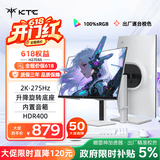 KTC  27英寸2K高清275Hz原生240Hz 音箱 HDR400 硬件护眼 升降旋转 三角洲游戏白色显示器H27E6S