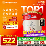立邦乳胶漆京雅居金装净味5合1内墙油漆墙面漆防霉无添加18L约25kg
